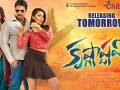 Krishnashtami-Telugu-Movie-Wallpapers