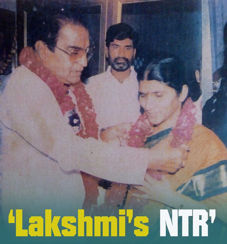 Image result for lakshmis ntr poster