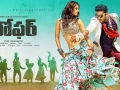 Loafer-Audio-Posters