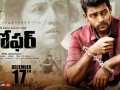 Loafer-December-Release-Date-17-Posters