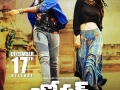 Loafer-Movie-Release-Wallposters