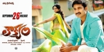 gopichand-loukyam-release-posters