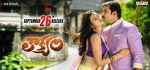 loukyam-movie-release-date-posters