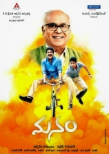 manam-movie-latest-poster
