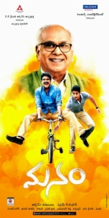 manam-movie-exclusive-new-posters