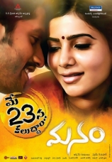 manam-movie-release-may23-posters