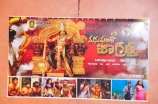 manushulatho-jagratha-movie-pressmeet-photos-5