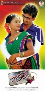 pagal-movie-posters-2