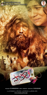 pagal-movie-posters