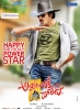 Pawan Kalyan Attarintiki Daredi Movie Birthday Posters, Pawan Kalyan in Attarintiki Daredi Movie