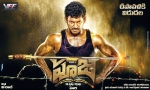 pooja-movie-first-look-posters