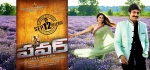 power-telugu-movie-release-posters