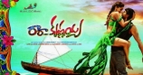 ra-ra-krishnayya-movie-posters