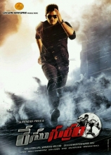 race-gurram-first-look-posters