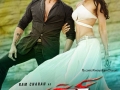 Ram-Charan-Bruce-Lee-First-Official-Poster