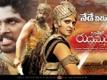 Amushka-Rana-Allu-Arjun-Rudramadevi-Movie-Posters