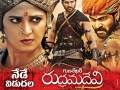 Rudramadevi-Telugu-Movie-HD-Release-Posters