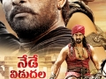 Rudramadevi-Telugu-Movie-Today-Release-Posters