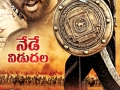 Rudramadevi-Telugu-Movie-Wallposters