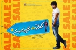 subramanyam-for-sale-movie-wallpapers