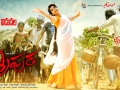 Tripura-Movie-Latest-Posters
