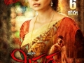 Tripura-Movie-Posters