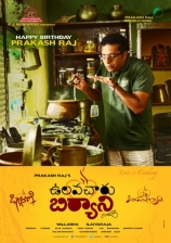 ulavacharu-biryani-movie-posters