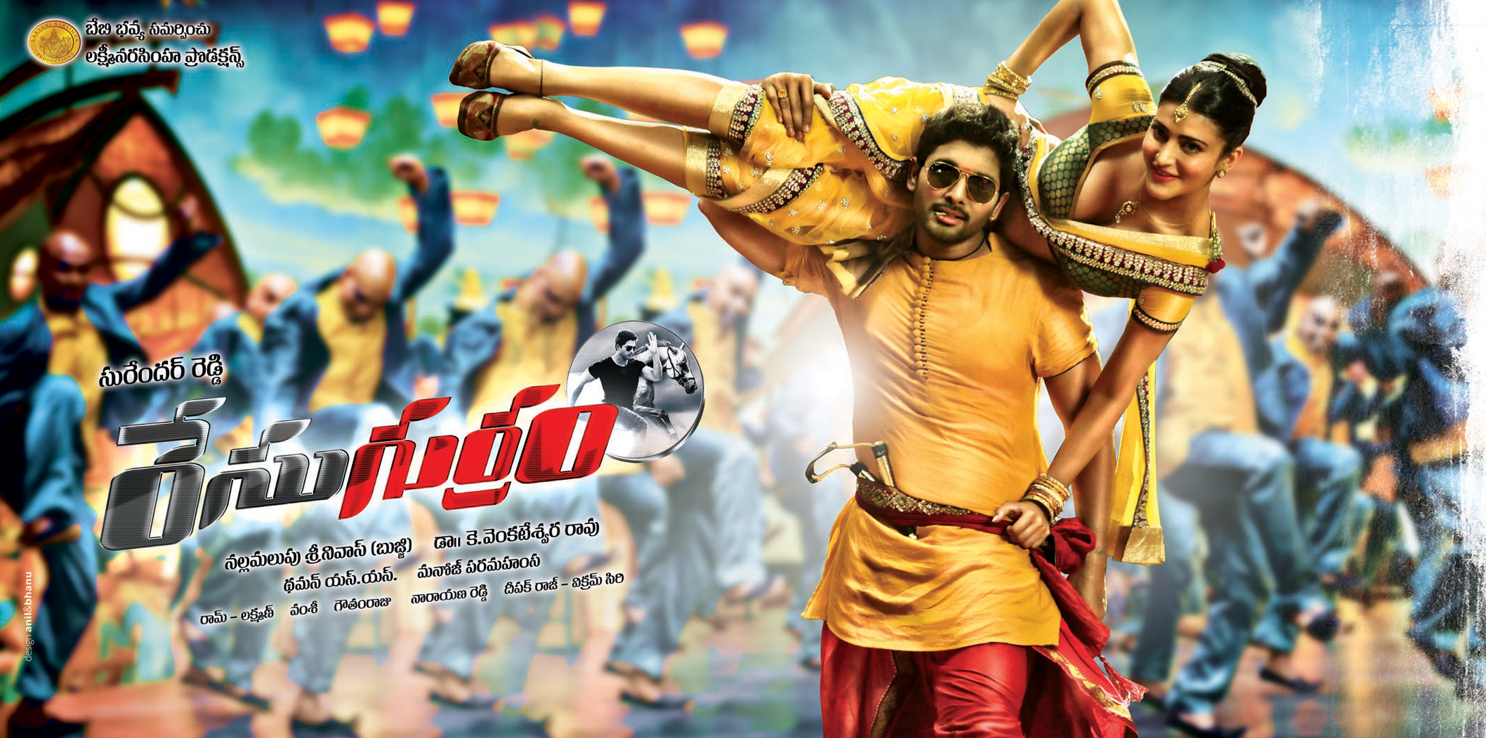 Race-Gurram-Movie-Exclusive-High-Quality-Posters