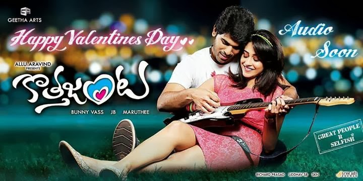 Kotha-Janta-Valentines-Day-Special-Poster
