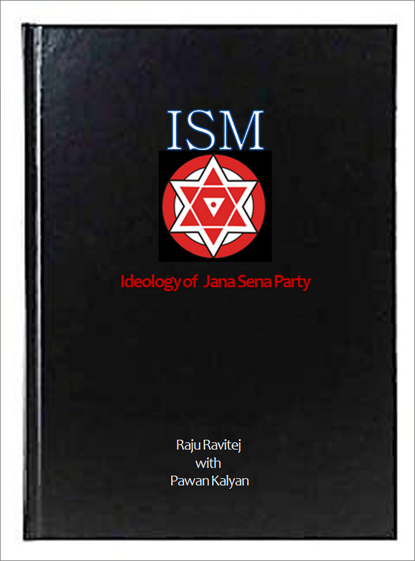 ism book