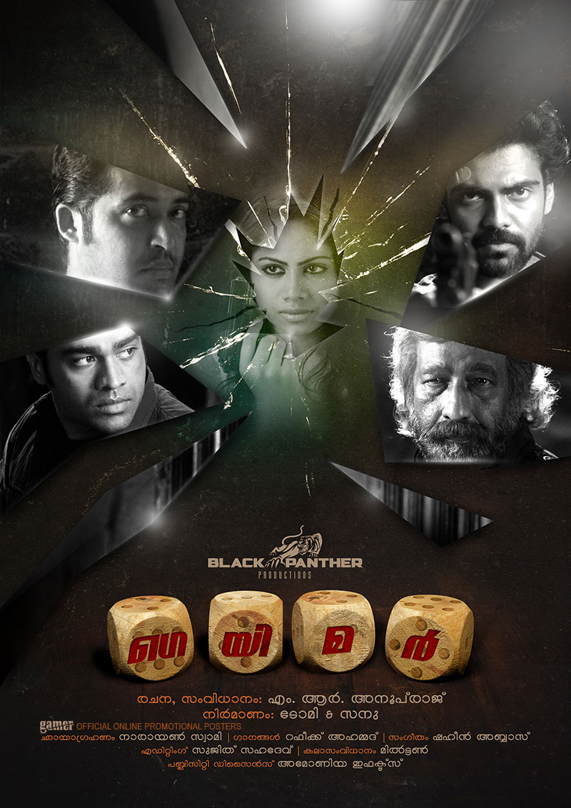 Gamer-Malayalam-Movie-Poster