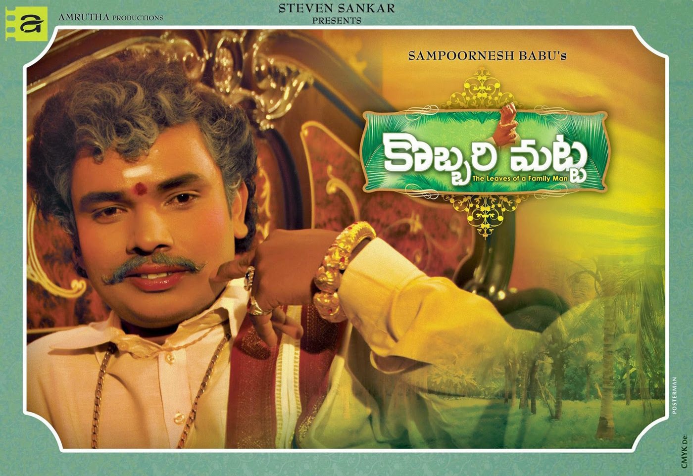 Sampoornesh-Babu-KobbariMatta-First-Look-Poster
