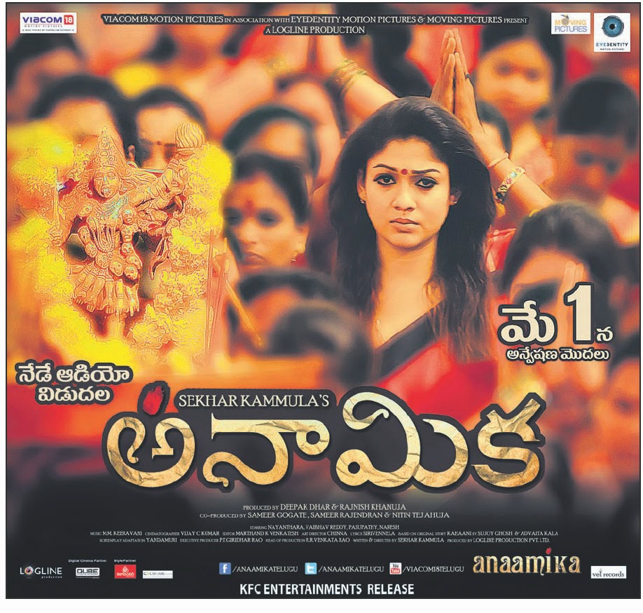 Anamika-Release-Today