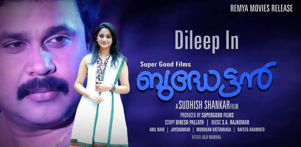 Dileep-Budhettan