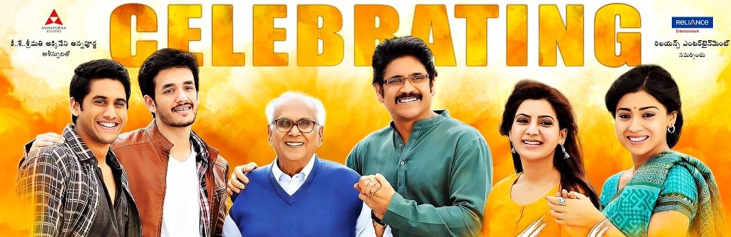 Watch Manam Full movie Online In HD | Find where to watch it online on  Justdial