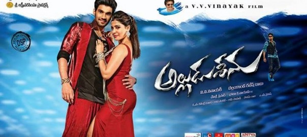 Alludu Seenu Telugu Mp3 Download Naa Songs