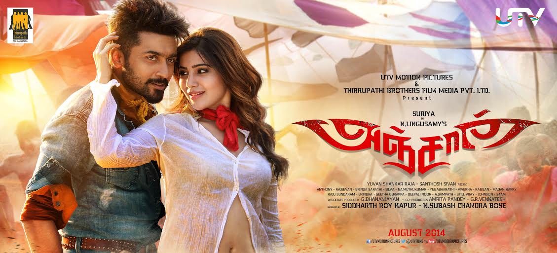 Anjaan-movie-release-early