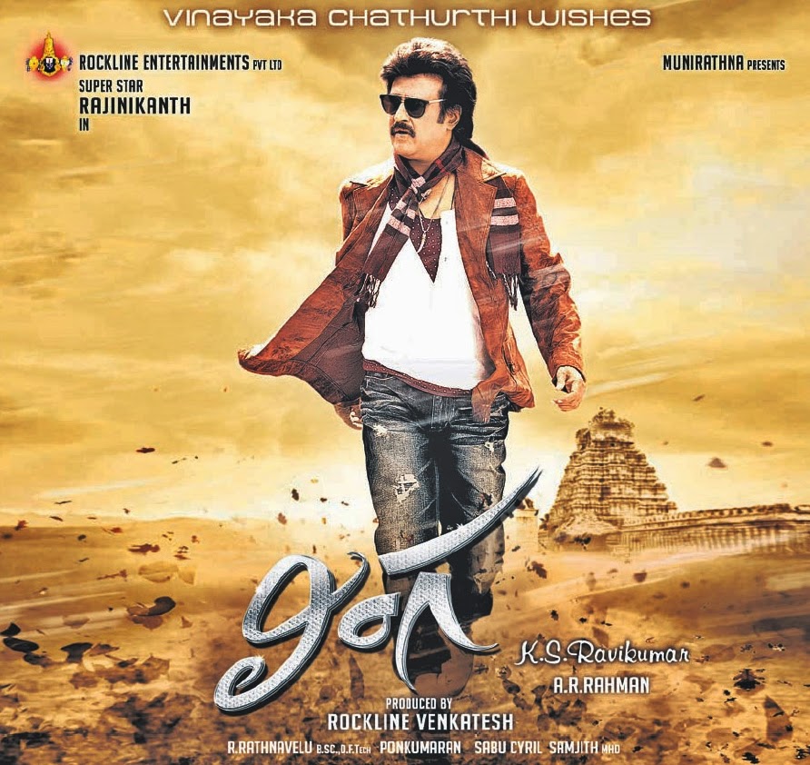 Lingaa-First-Look-Poster