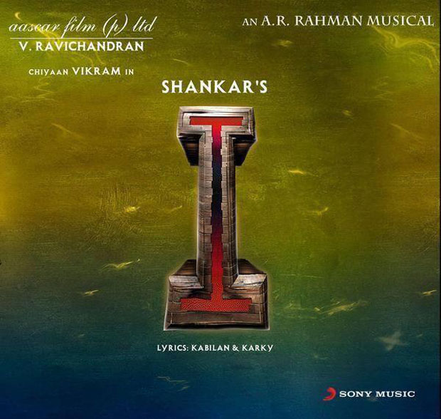 Shankar-I-Movie-Logo-First-Look