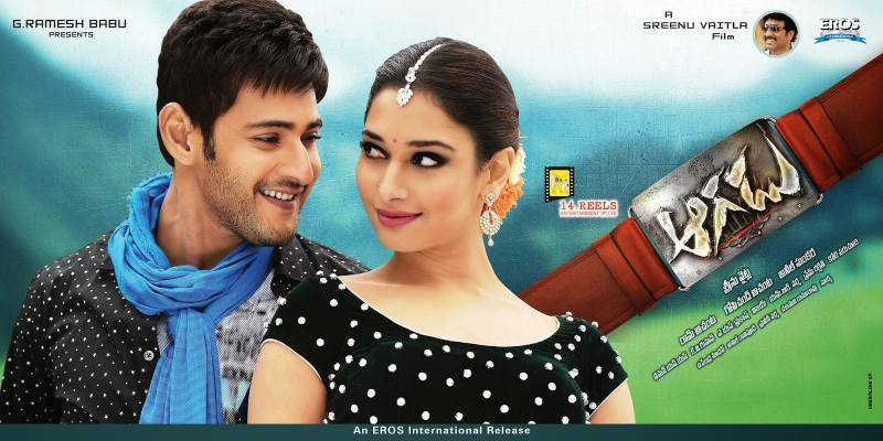 Aagadu Collections More Than One