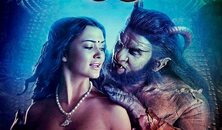 Telugu I Movie Audio Launch Date