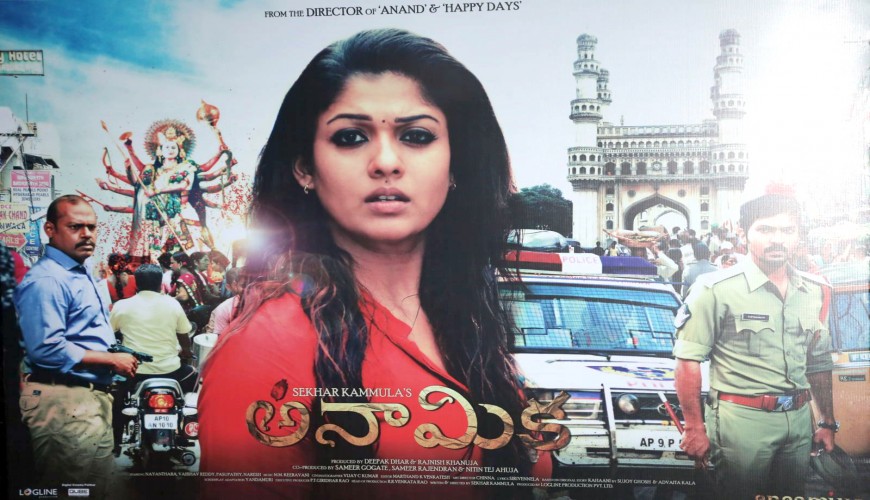 Anaamika Movie Poster