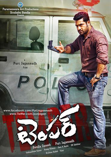 Temper First Look Poster
