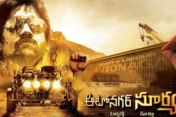 Autonagar Surya Movie Poster
