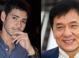 Mahesh Babu and Jackie Chan