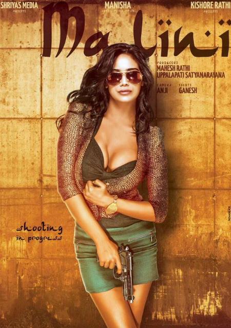 Poonam Pandey First Look in Malini
