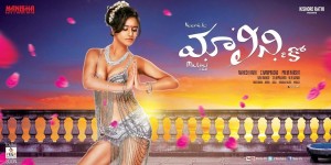 Malini and Co Movie Posters