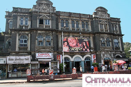 Capitol Cinema Theatre