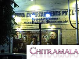 Priya Theatre