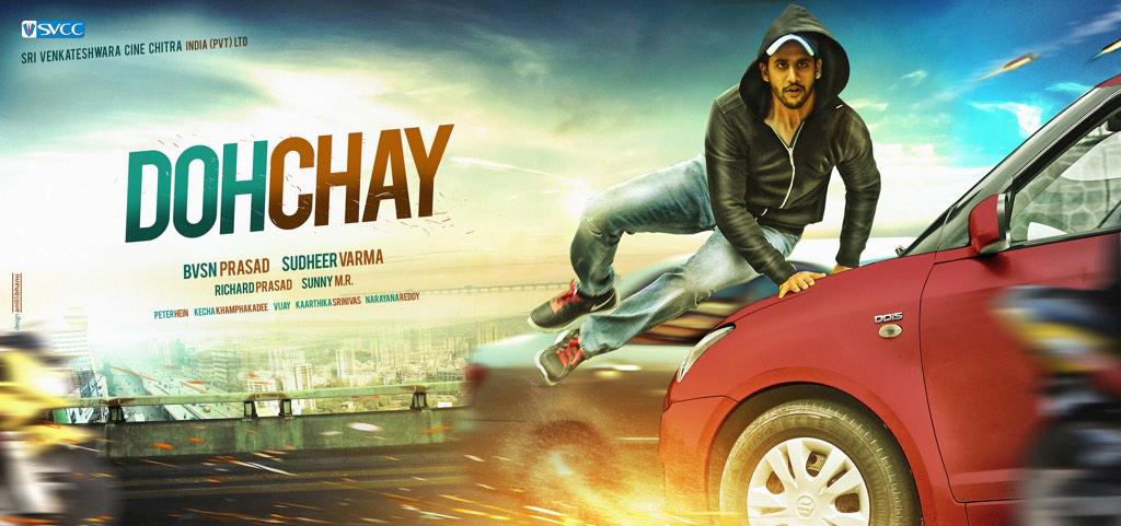 Dohchay Movie First Look Poster
